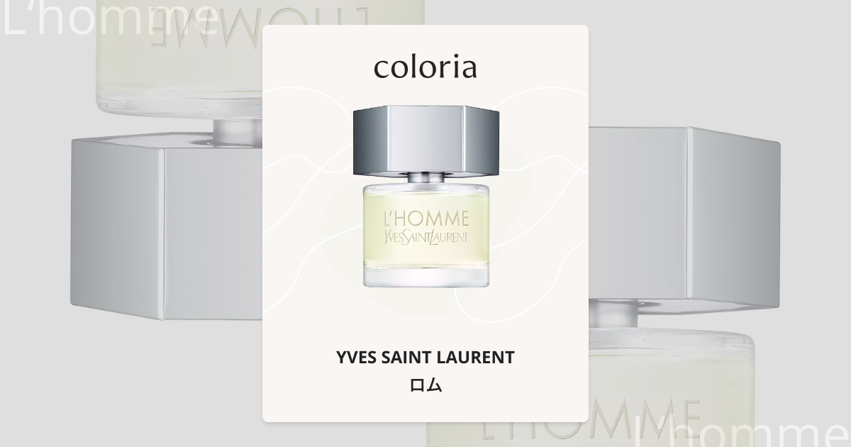イヴ・サンローラン　ロム　香水　L'Homme 60ml Amazon.co.jp: 【イヴサンローラン】ラ ニュイ ド ロム EDT・SP