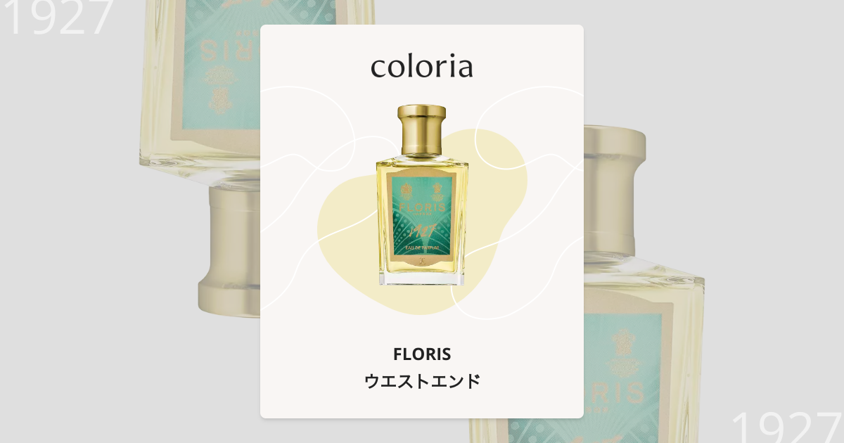 □ FLORIS　フローリス パフュームコレクション　250周年記念 □ FLORIS フローリス パフュームコレクション 250周年記念