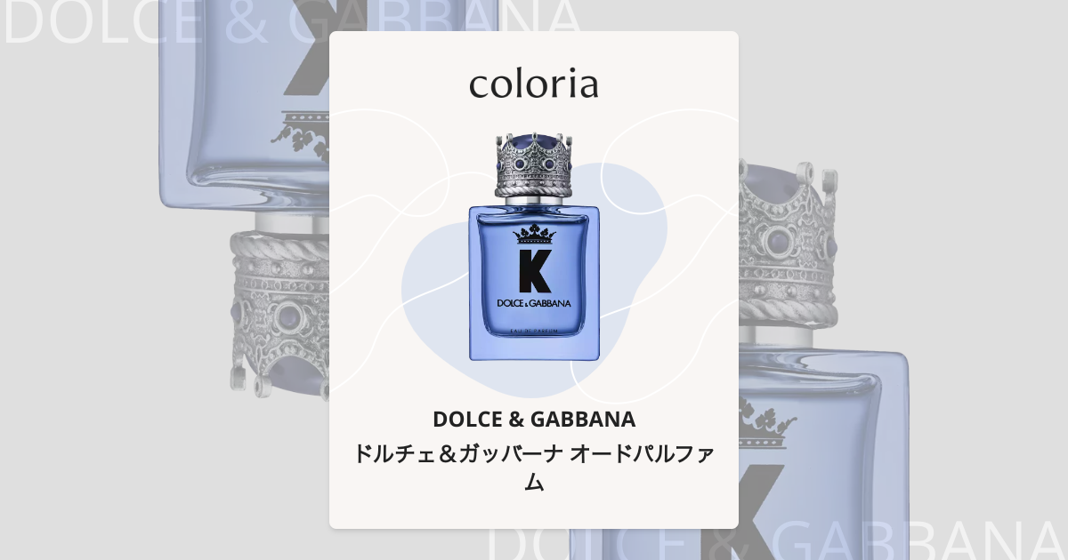 ドルチェ＆ガッバーナ オードパルファム - ドルチェ&ガッバーナ (DOLCE