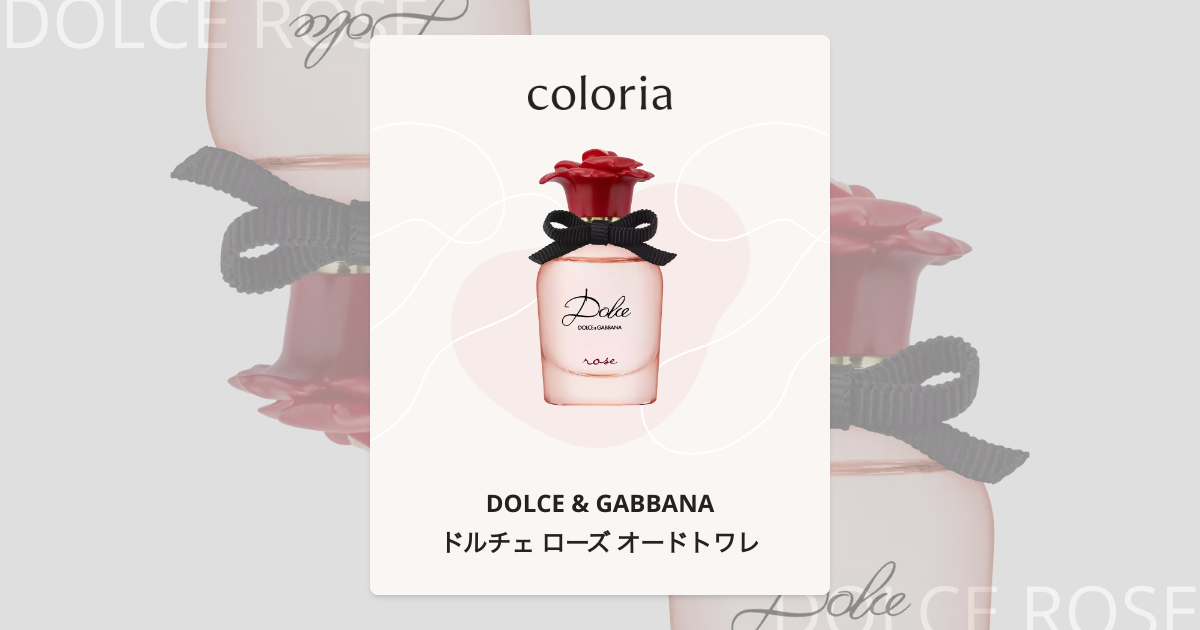 ドルチェ ローズ オードトワレ - ドルチェ&ガッバーナ (DOLCE