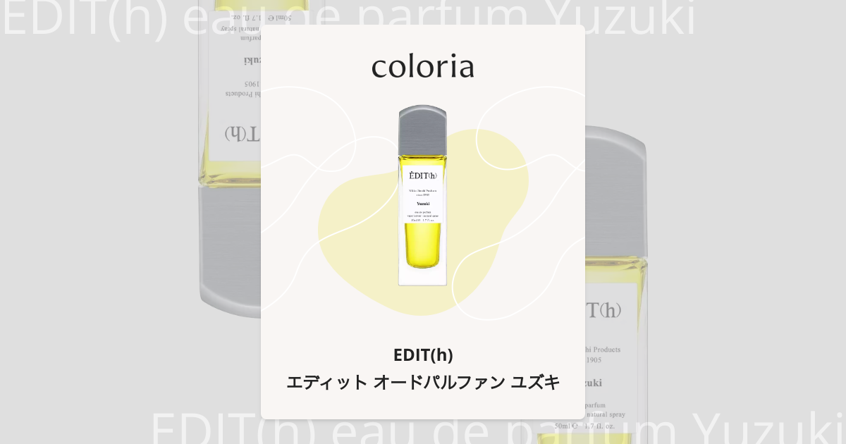 エディット オードパルファン ユズキ - エディット (EDIT(h)) | カラリア