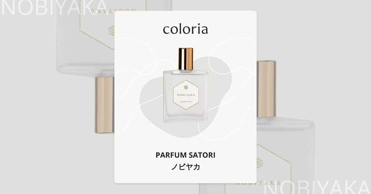ノビヤカ - パルファンサトリ (PARFUM SATORI) | カラリア