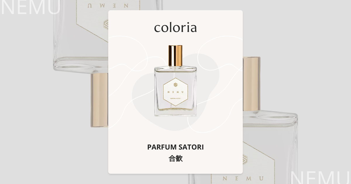 合歓 - パルファンサトリ (PARFUM SATORI) | カラリア