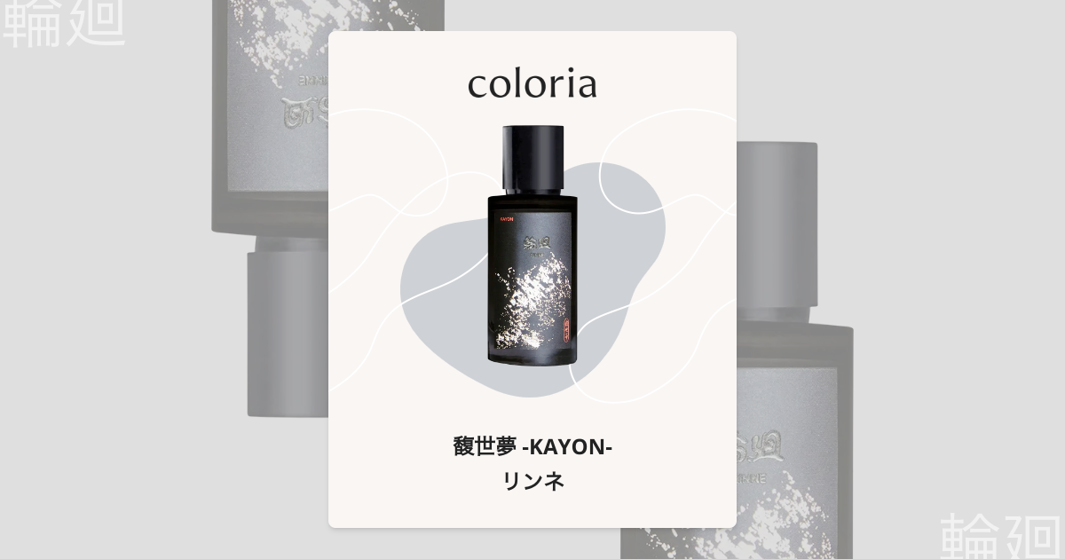 カリヨンの音色3つ、小樽の香り1つ カリヨンの音色3つ、小樽の香り1つ カリヨンの音色3つ、小樽