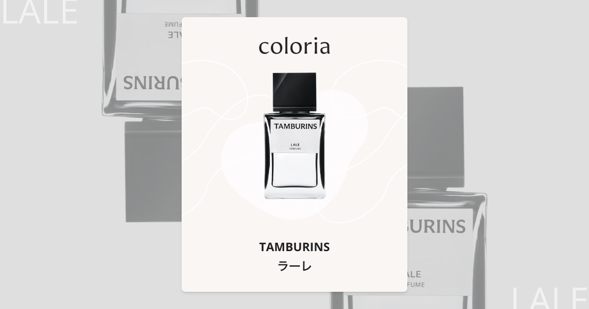 ラーレ - タンバリンズ (TAMBURINS) | カラリア