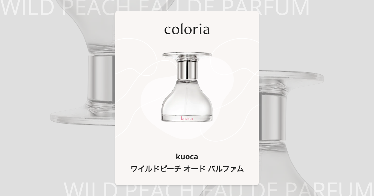 ワイルドピーチ オード パルファム 香水 | クオカ | お試しサイズ