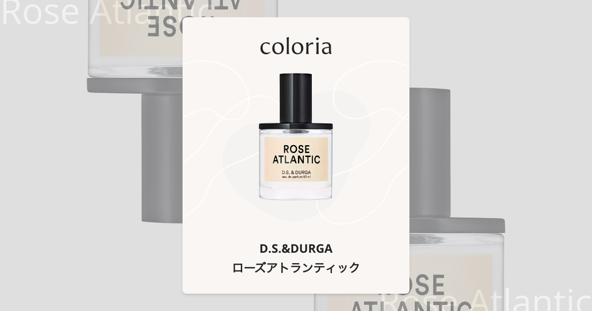 ローズアトランティック 香水 | ディーエス＆ダーガ | お試しサイズ