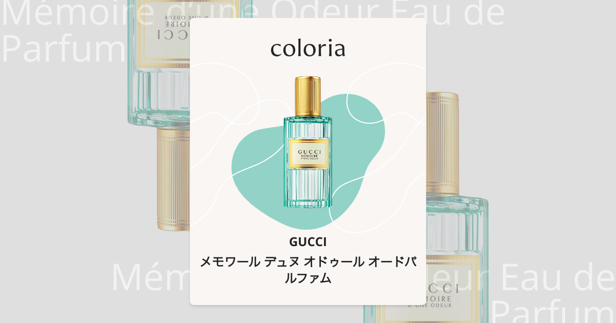 新品未使用　GUCCI MÉMOIRE D'UNE ODEUR オードパルファム Gucci Memoire D'Une Odeur Eau de Parfum | Saks Fifth Avenue