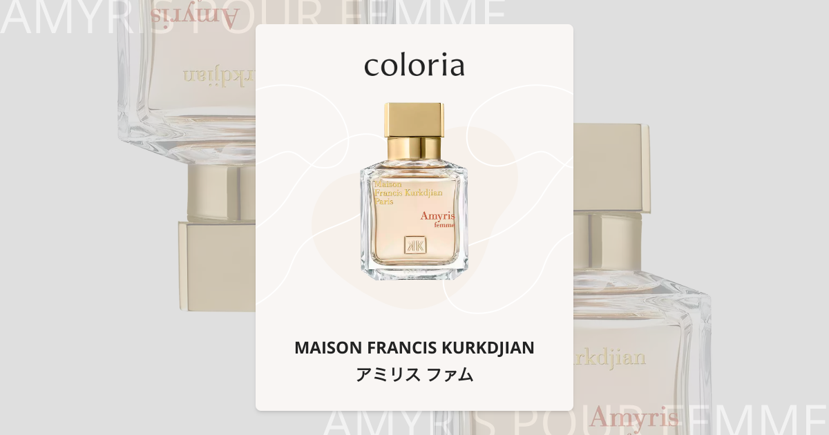 香水(女性用) Maison Francis Kurkdjian Amyris femme Amyris femme ⋅ Eau de parfum ⋅ 2.4 fl.oz. ⋅ Maison Francis