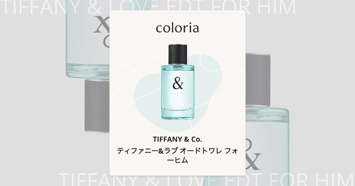 ティファニー&ラブ オードトワレ フォーヒム - ティファニー